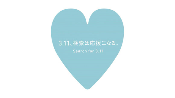 あれから１１年…の画像