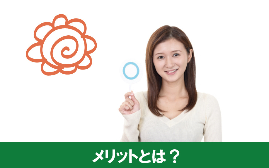 賃貸物件の設備「ロフト」のメリットとは？