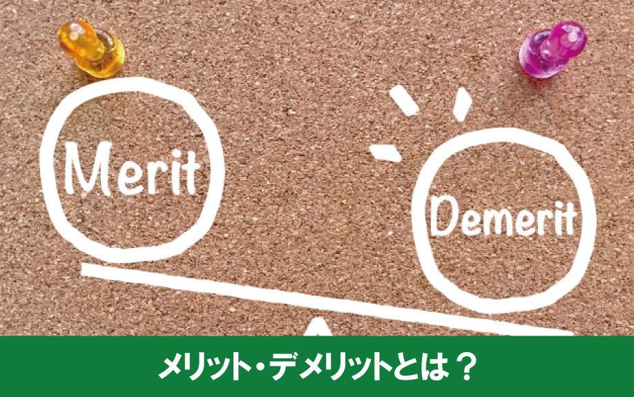 賃貸物件にシステムキッチンがあるメリット・デメリットとは？
