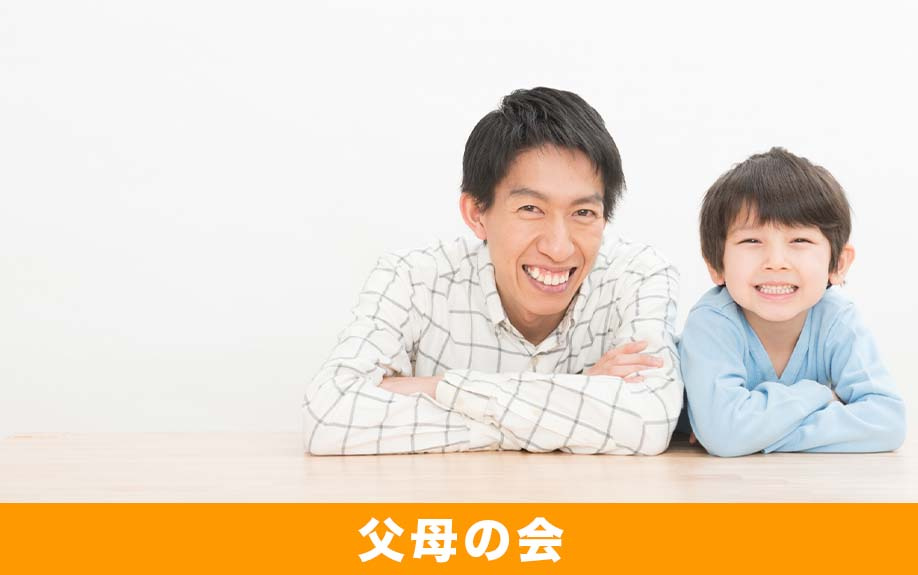 道和幼稚園の口コミなど概要