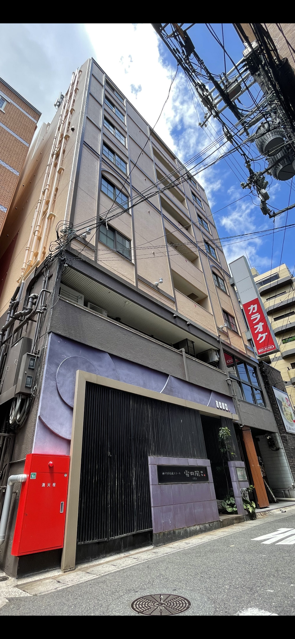 中山手通・下山手通・琴ノ緒町の画像