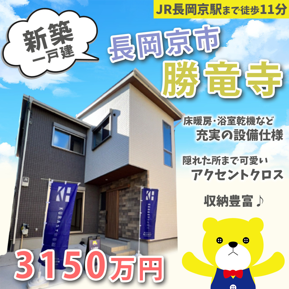 オススメ物件♪の画像
