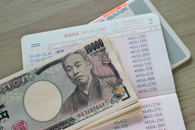 ローン残債がある場合の不動産売却方法とは？の画像