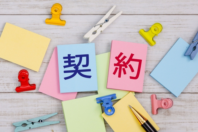 スムーズな不動産売却のために知っておきたい媒介契約の種類と特徴