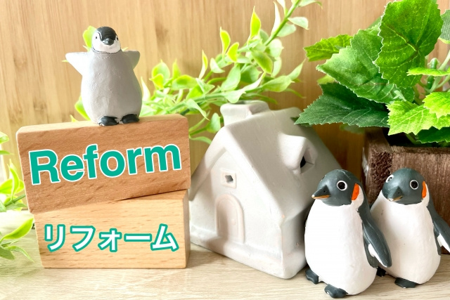 不動産売却前に必要なリフォームとは？費用対効果をご紹介の画像