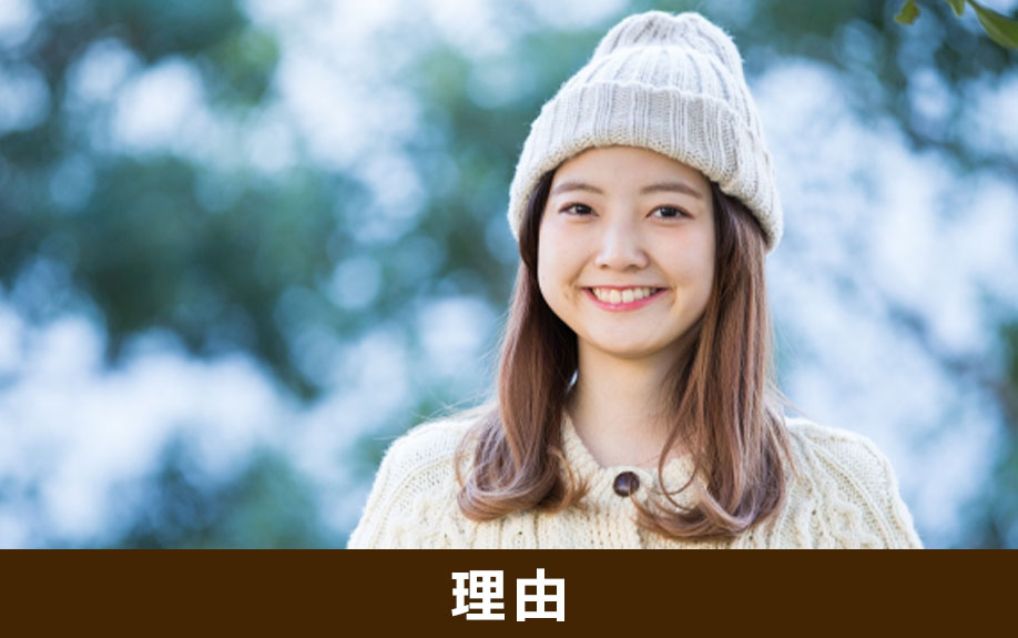 家のダウンサイジング！買い替えを検討する理由はなに？