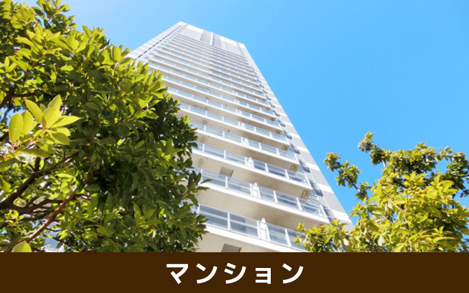 家のダウンサイジング！買い替え先としてマンションが人気