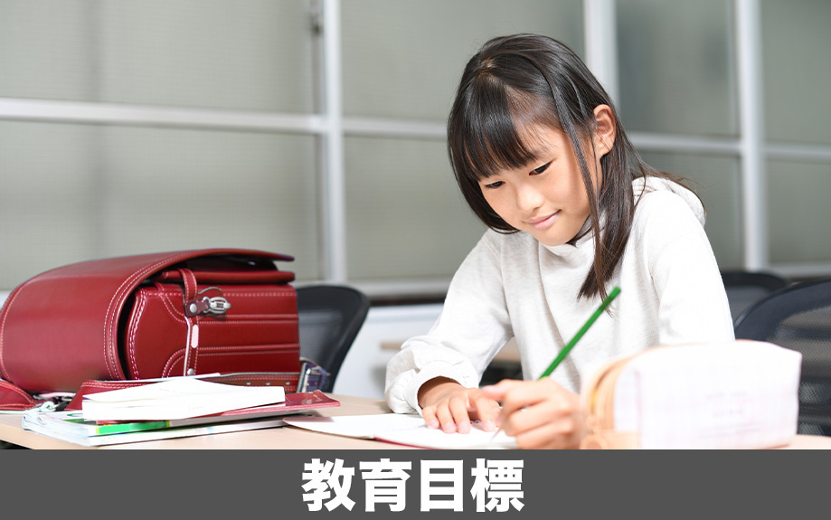 中川区にある中島小学校の教育目標と年間行事は？