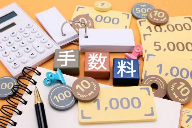 不動産売却時に支払う仲介手数料とは？計算方法についても解説の画像