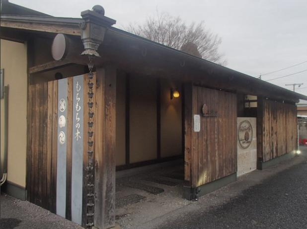 もうすぐ春。の画像