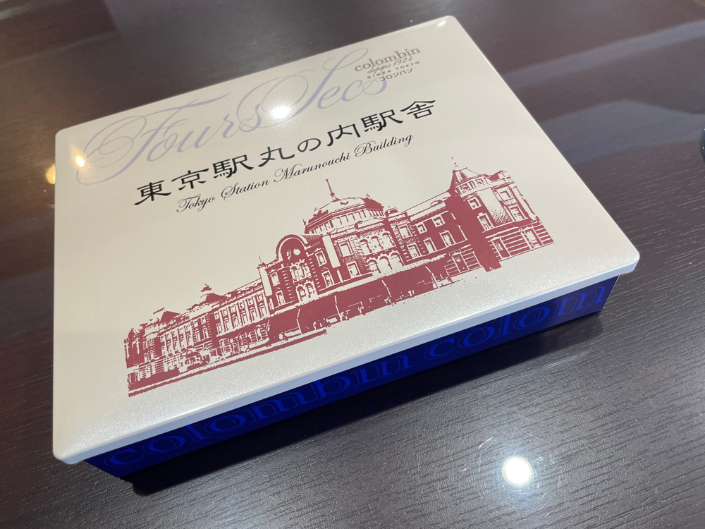 ★お客様から頂き物★の画像