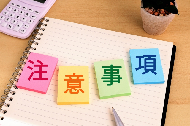 マイホームにサンルームを設置する際の注意点は？