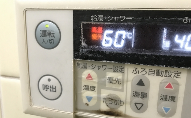 住んでいる賃貸物件の給湯器が故障したらどうするべき？