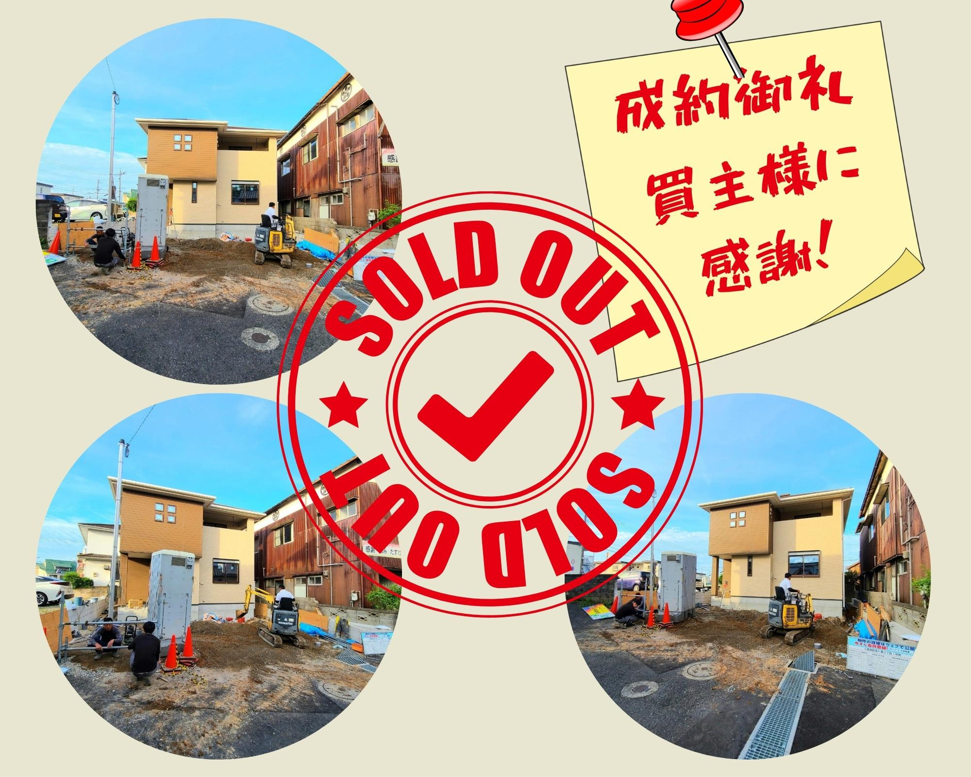 不動産売却×成約御礼【北九州市小倉南区長行東　新築戸建て】の画像