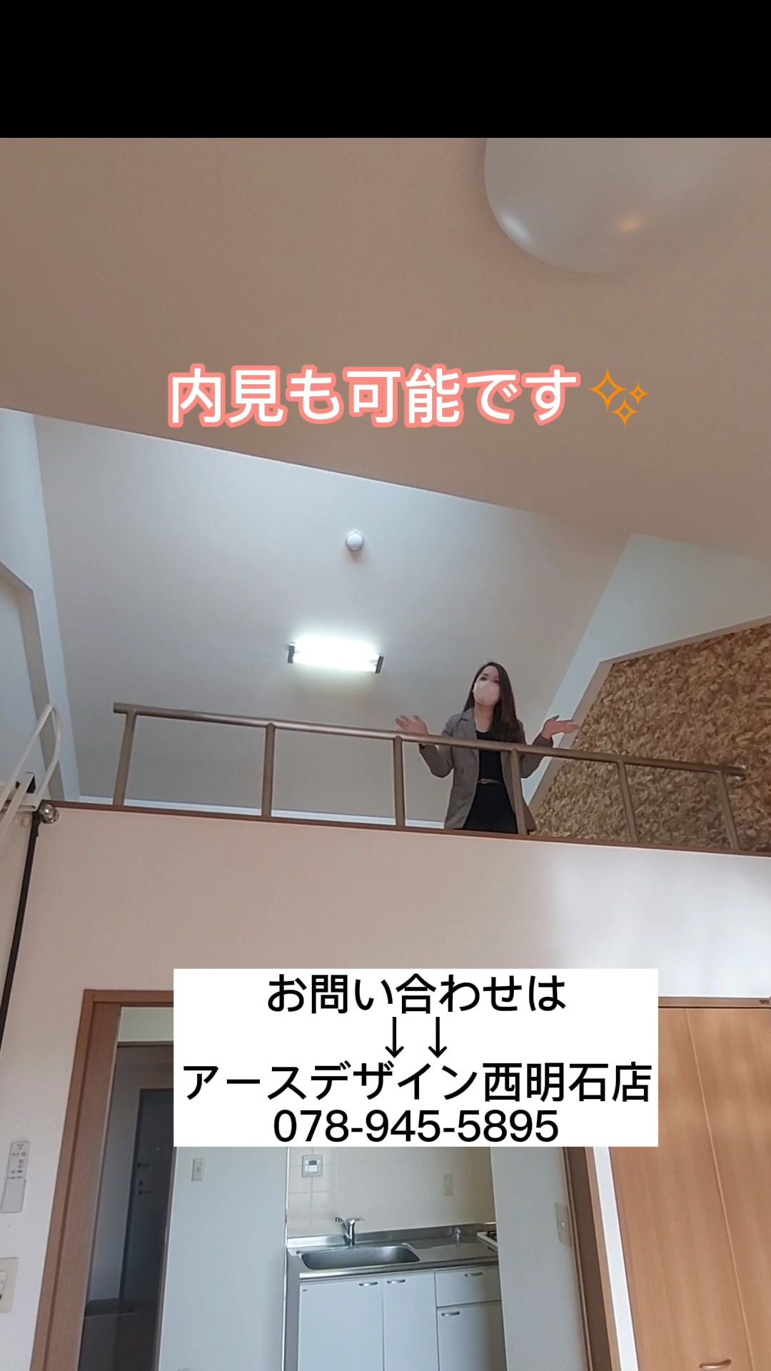 デザイナーズ物件のご紹介☆アースデザイン西明石店|神戸、明石、加古川、姫路のデザイナーズ賃貸はアースデザイン明石の画像