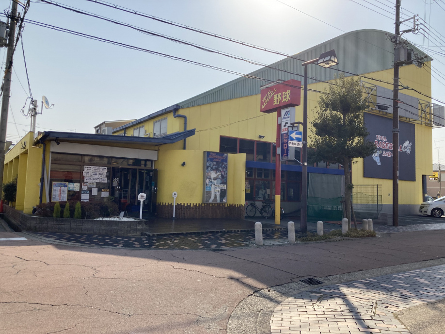 地元民に愛される全天候型「バッティングセンターシャローム」の画像