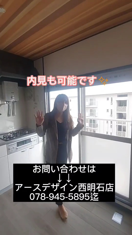 アースデザインオリジナル物件♪アースデザイン西明石店|神戸、明石、加古川、姫路のデザイナーズ賃貸はアースデザイン明石の画像