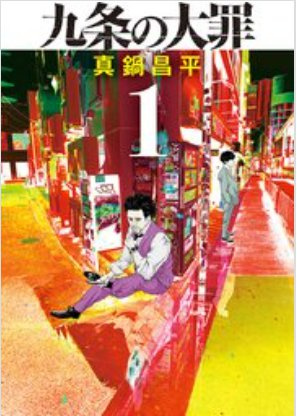 寒暖差が激しいです。。の画像
