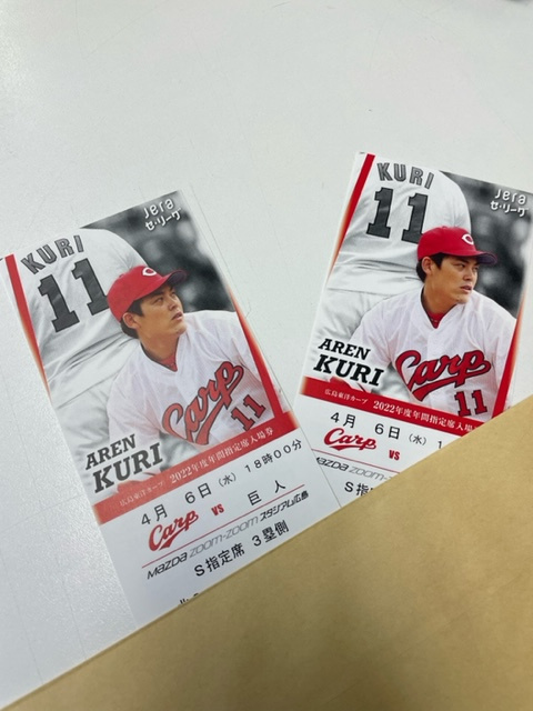 ⚾プロ野球開幕⚾の画像