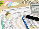 不動産売却後の確定申告は必要か？書類や申告方法と期間についてご案内の画像