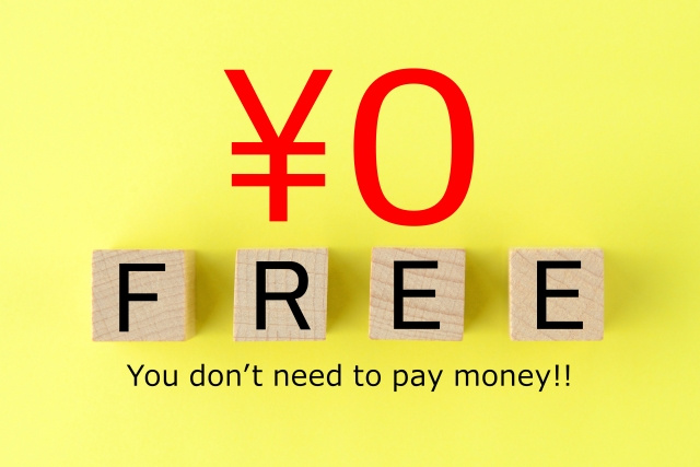 フリーレントの賃貸物件の空室対策以外のメリットとは？