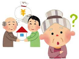 お金との上手な付き合い方?!住宅ローンの繰り上げ返済は相続の視点からは考え物?!の画像