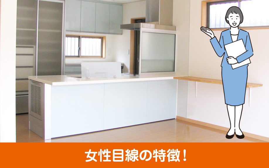 新築キッチンのレイアウトはどう決める？女性目線の特徴！