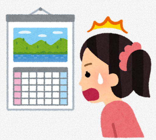 4月からは通常営業となります。の画像