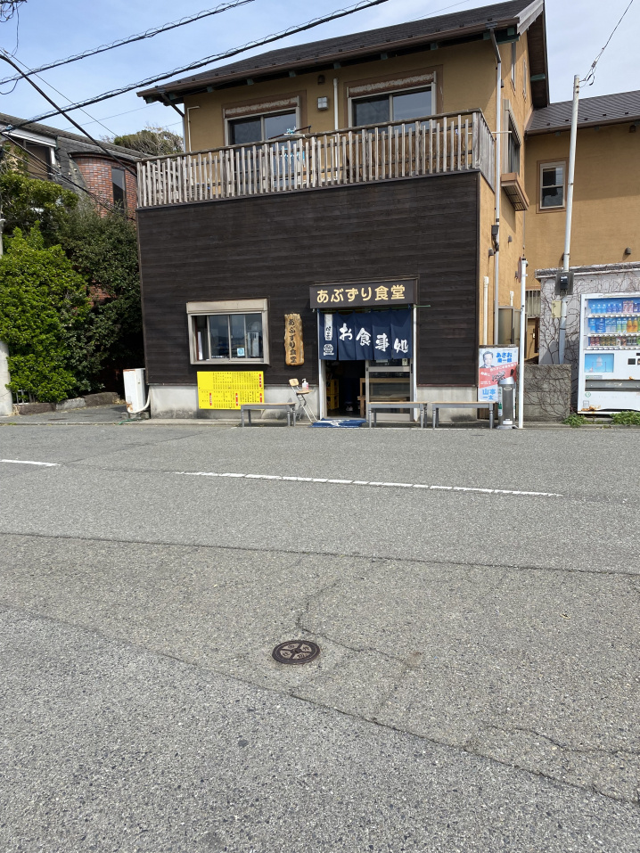 食堂日記・葉山の画像