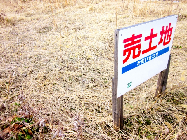 土地の購入の際に知っておきたい土地の調査の仕方とは？