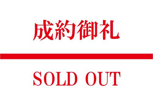 岐阜市鏡島中古戸建の画像