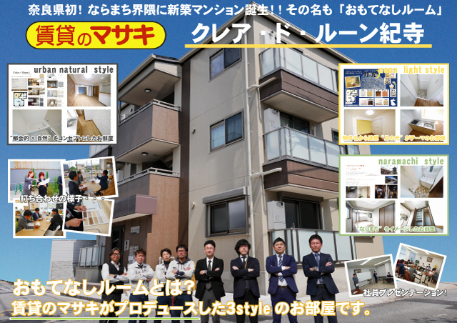 クレア・ド・ルーン紀寺