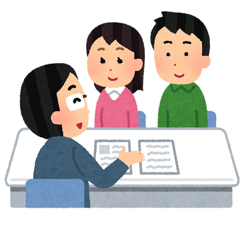 不動産業者の犯罪収益移転防止法の画像