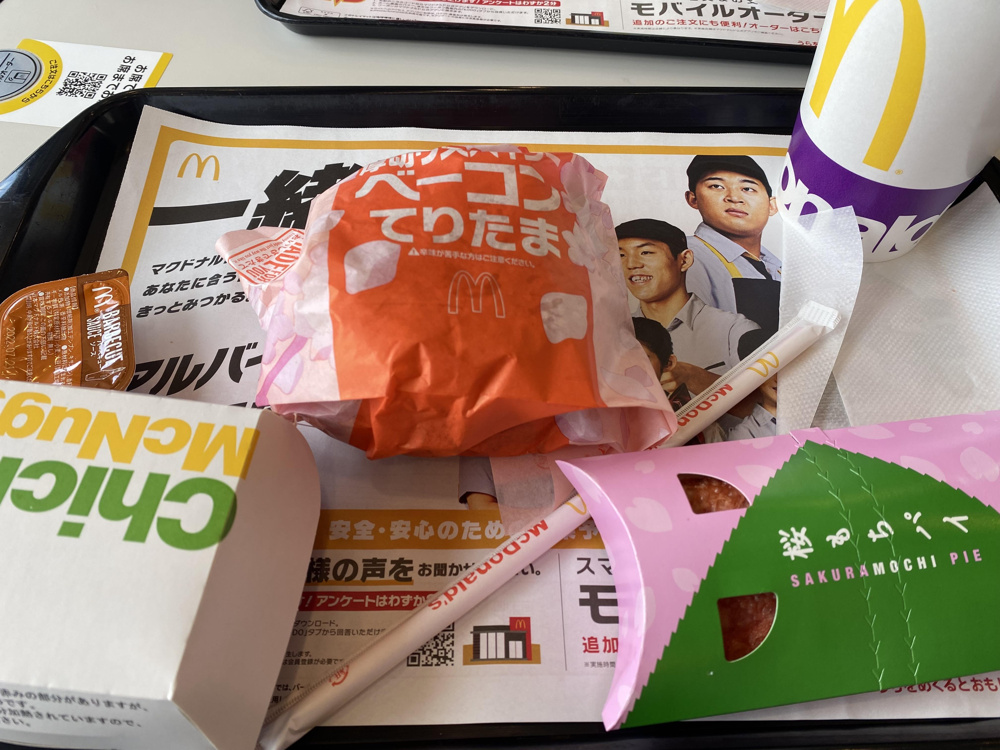春らしくなってきました♪の画像