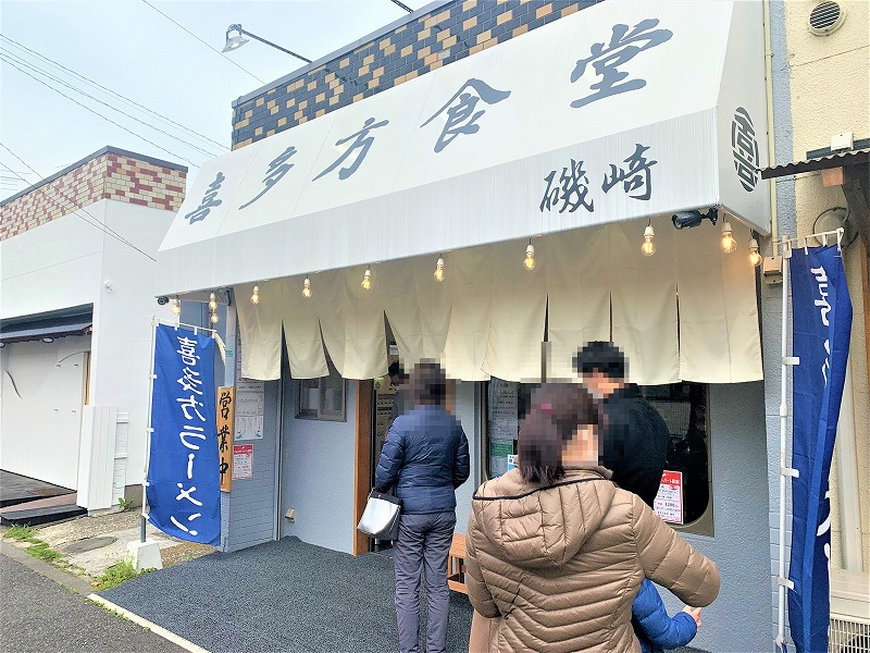 喜多方の味!朝ラーメン行ってきました!(^^)!の画像