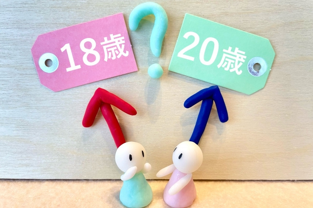 成年年齢の引き下げで賃貸契約はどう変わる⁉の画像