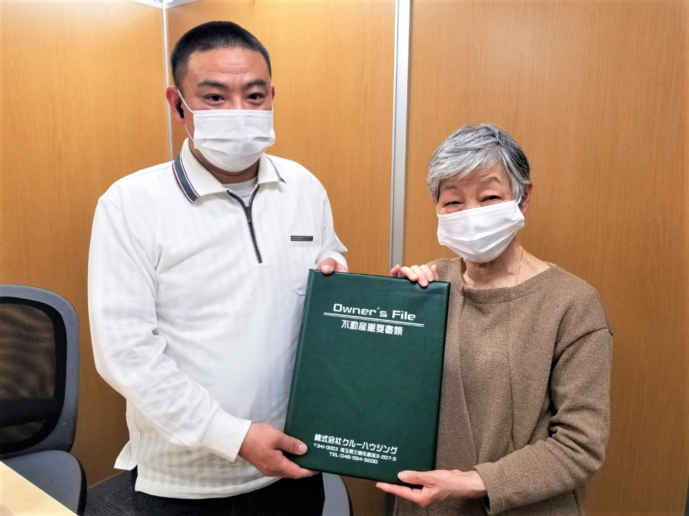 【お客様の声】令和4年4月吉日　S様の声の画像