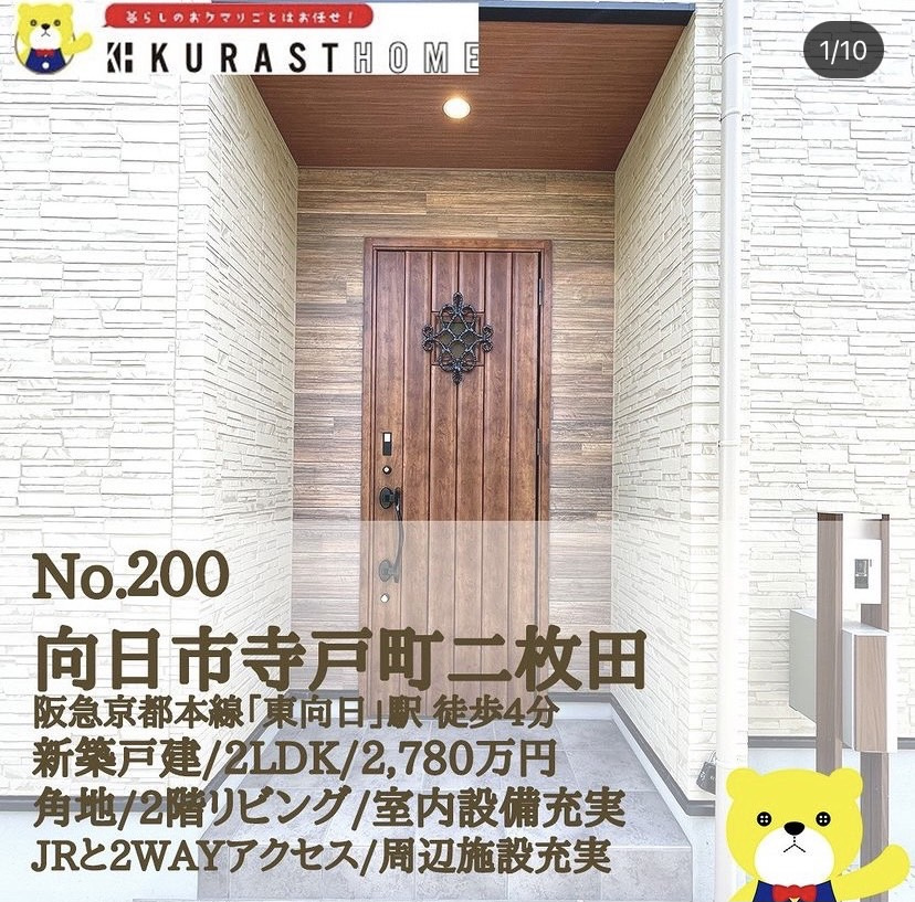 インスタの投稿数が200に到達しました！！の画像
