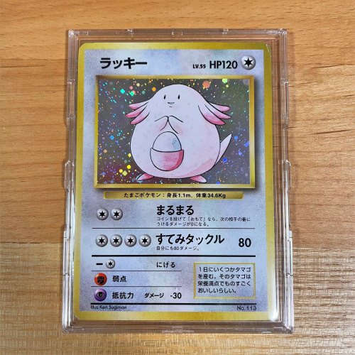 もうただの紙切れとは言わせない．．．の画像