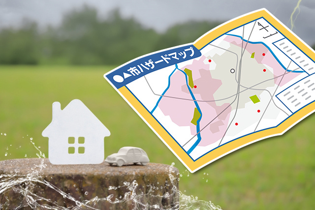 金沢市の不動産売却にも影響？ハザードマップの義務化について解説！の画像