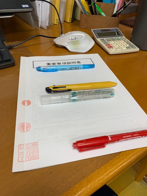 製本・割り印について。の画像