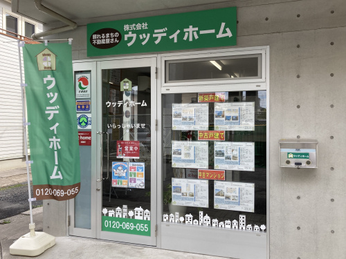 ウッディホーム　オープン！の画像