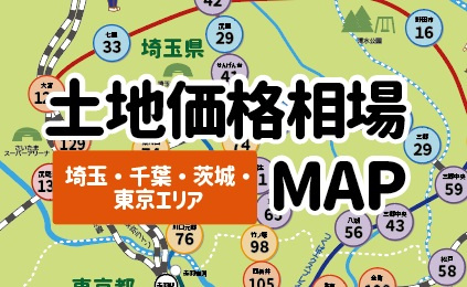 土地価格相場ＭＡＰの画像