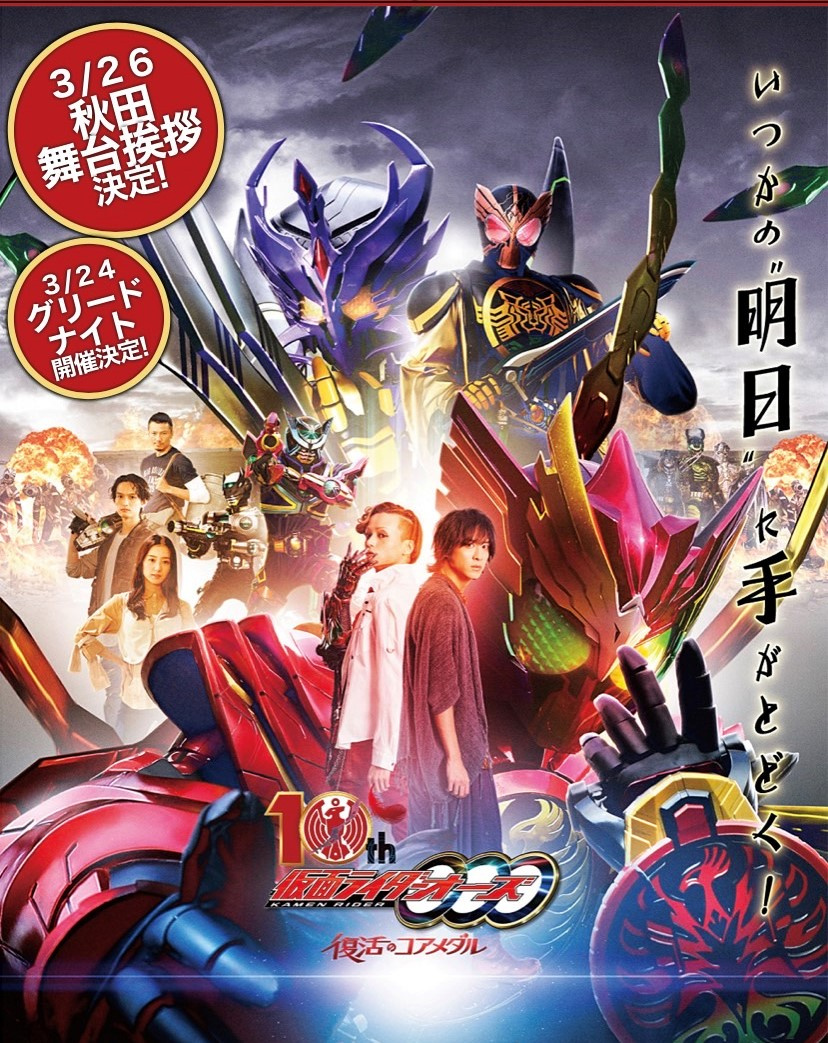 10周年!の画像