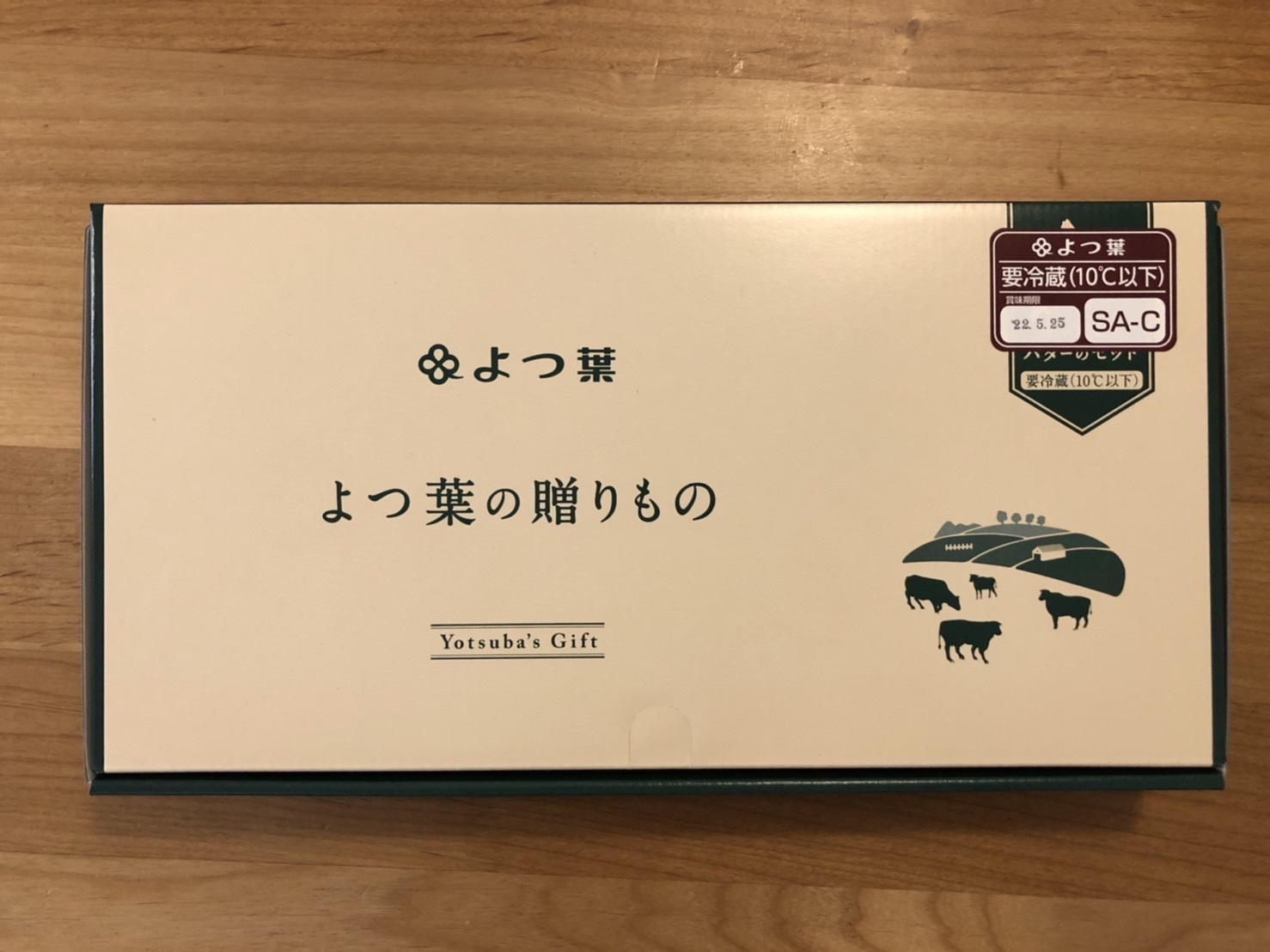 懸賞あたりました~♪の画像