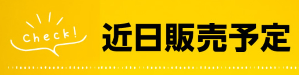 今戸１丁目間口約７ｍ売地の画像