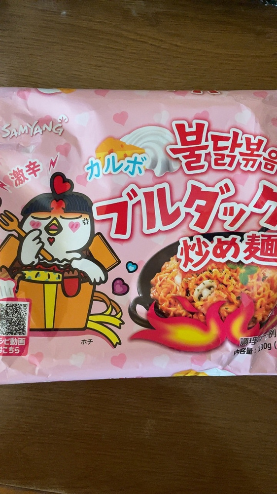 美味しいもの♪の画像