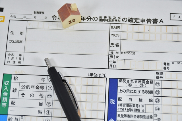 【コラム】不動産売却にともなう確定申告とは？必要書類や申告する期間を解説の画像