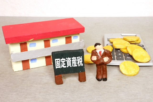 不動産売却！固定資産税評価額とその計算方法についてご紹介の画像