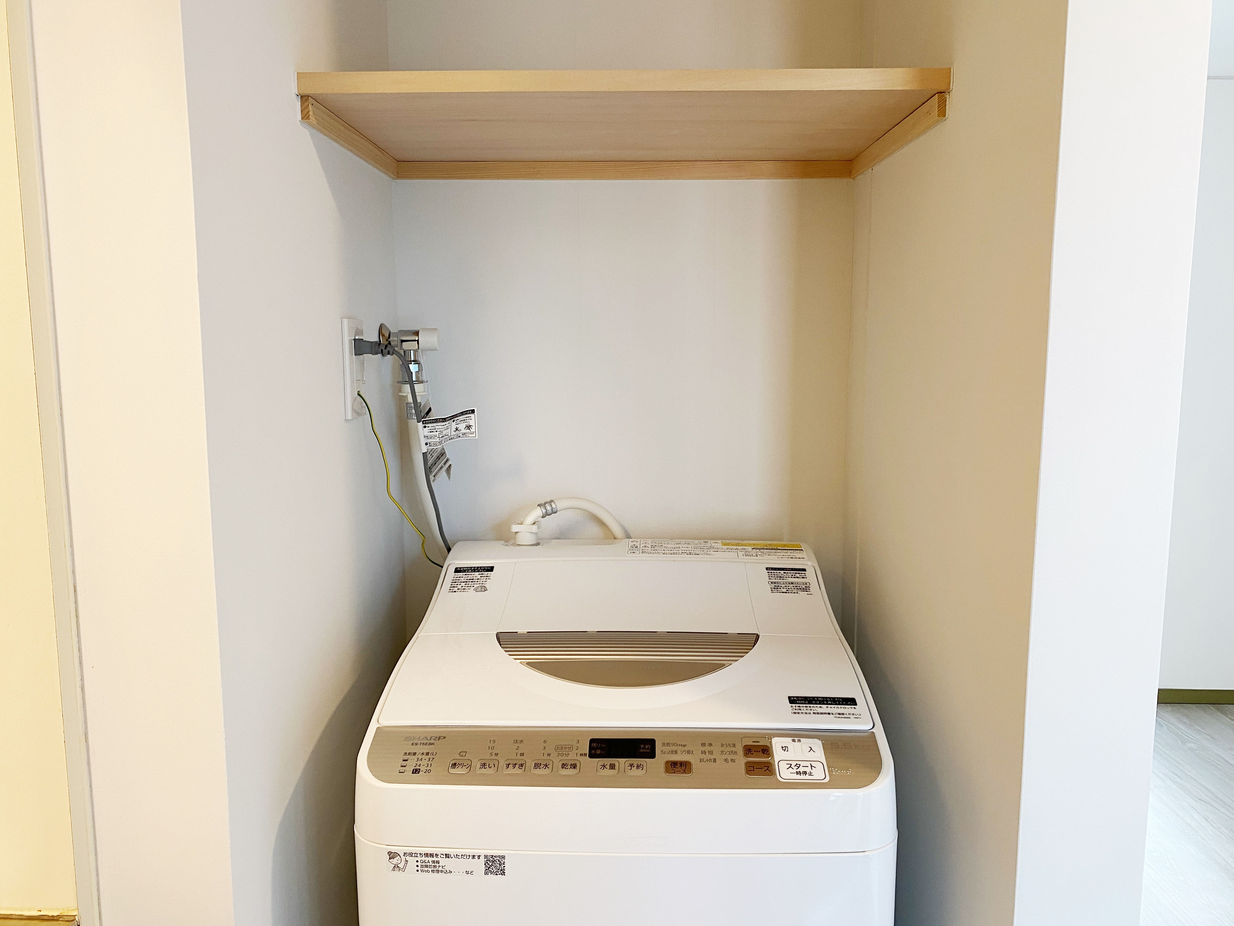 洗濯機とその上部の収納棚
